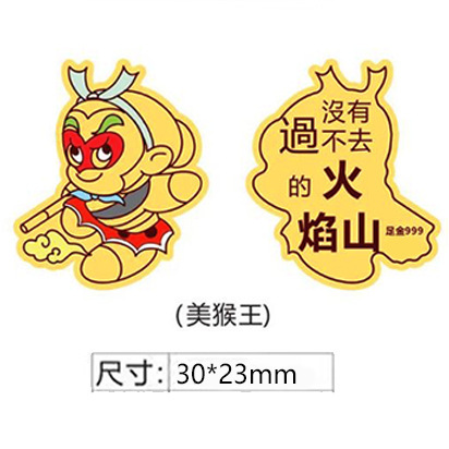 원숭이 왕 + 아크릴