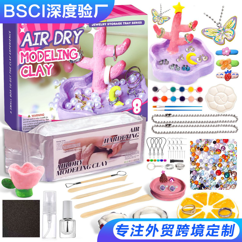 [new product] stone plastic clay air-dried pottery clay jewelry plate DIY tool accessories suit children's material bag handmade