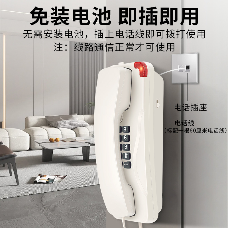 斐创挂墙电话壁挂式小分机酒店医院会所旅馆宾馆固定电话机座机
