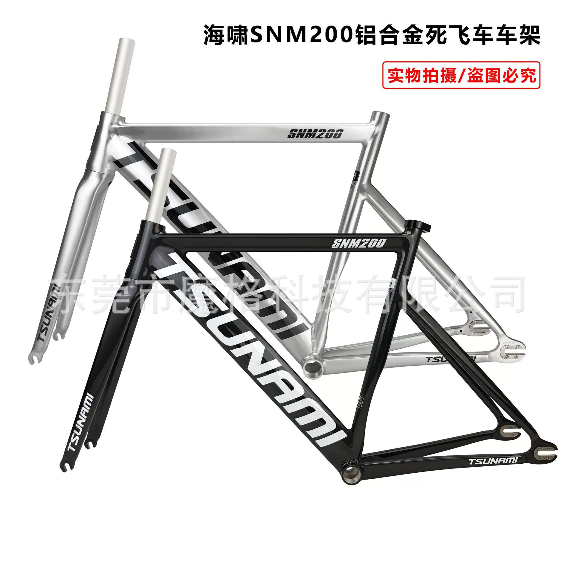 [Unable to translate due to input only contains product name without clear context]