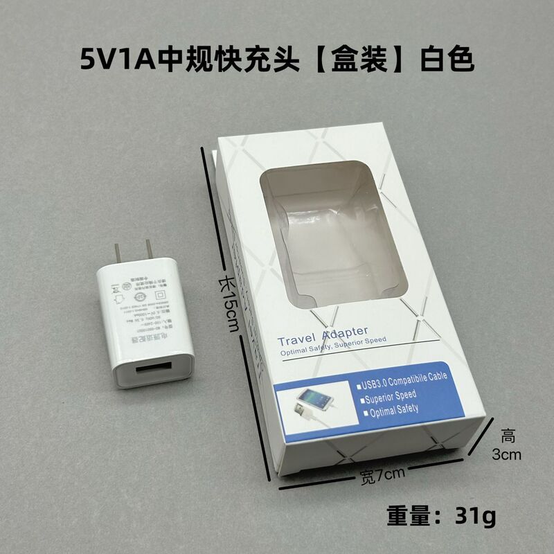 在庫あり 5V1A 充電器 3c 認定携帯電話電源アダプタ Xiaomi Android 5V2A 充電ヘッド卸売に適しています|undefined