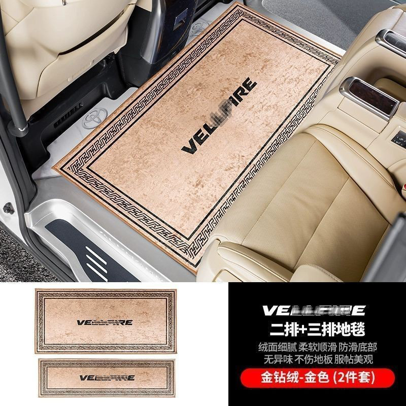 Luz de lujo cojín para automóviles comerciales cojín para automóviles domésticos alfombra de fila media cojín para automóviles accesorios de alta calidad resistentes al desgaste
