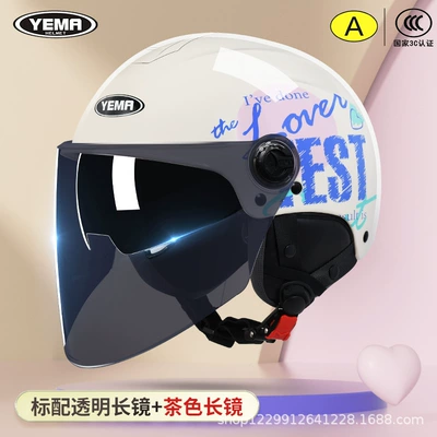 Motosiklet kaskı (dəbilqə) All-Season Half Helmet New National - four-seasons-khaki-white-favorite-transparent-long-mirror-dark-blue-long-mirror