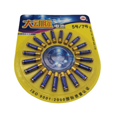 7号电池20只装批发   电池批发  家用电池走江湖摆地摊年货货源|ru