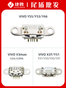 �m��VIVOY51Y53Y55Y66Y31Y33Y35Y37X3TV3maxβ��ӿ�