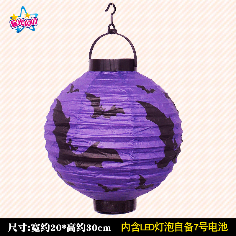 Lantern-Electric-Poster-Purple-Do not send candles