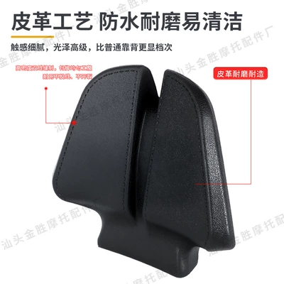 Rear Backrest, Original Direct – Motorcycle cushion