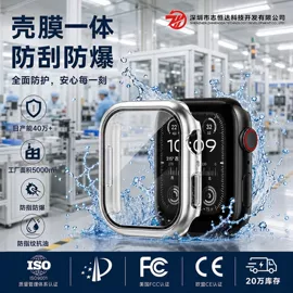 手机保护膜;iPhone贴膜;服务商品