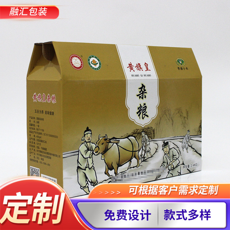 粽子包装盒手提式干果礼品盒五谷杂粮彩盒印刷烫金端午礼盒制作