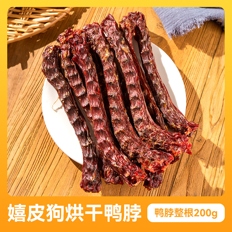 犬のおやつの卸売りアヒルの肉の乾燥した鶏肉の乾燥したテディは熊の子犬の小型犬より訓練して奨励します。|undefined