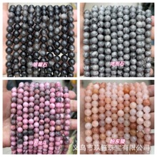 �S��ֱ�N 4-12mm��Ȼʯ�A��ɢ��ͨ�� diy���Ʒ����羳 �F؛���l