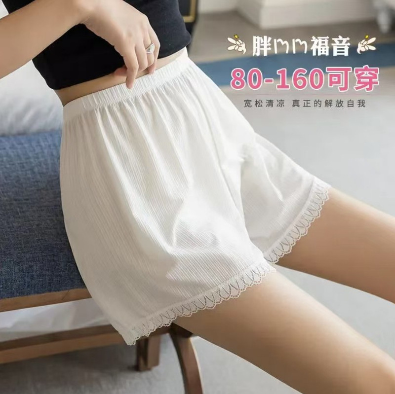 Cross-border Wearing Loose Anti-slip Safety Pants Women's Summer plus size Fat Not Curled Thin Skirt Ice Silk Base Shorts