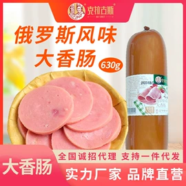 香肠烤肠类;鸡肉零食;其他方便食品