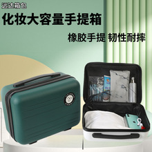 新款14寸大容量洗漱收纳化妆包 旅行便携手提化妆箱可加印logo