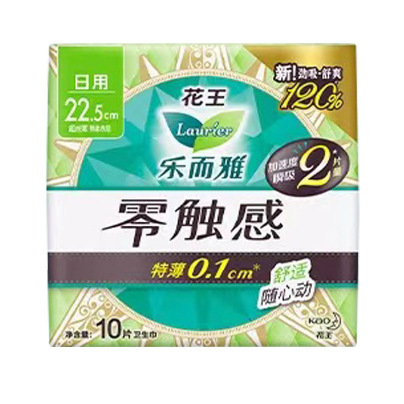 花. 王楽. 上品な生理用ナプキンの超薄ゼロ触感の全シリーズのおばさんのタオルの安眠のズボンの箱のスーパーの卸売り|undefined