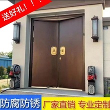 别墅门锌合金铝铜门新中式庭院门大门农村双开门四开门子母进户