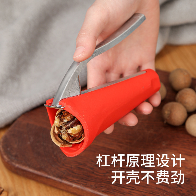 漏斗形核桃夹子家用大小榛子开壳器省力坚果神器山核桃工具剥壳器|undefined