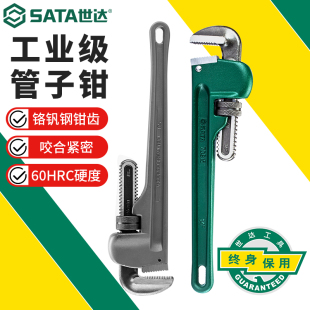 9Yw Pipe Pliers Household Small Water Pipe Wrench Pipe Wire Pipe Pliers Tool Large Hose Pliers Multi-Function Pipe