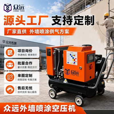 Permanent magnet variable frequency screw air compressor 15KW air compressor 22kW industrial grade screw air compressor (Hava kompressorları)