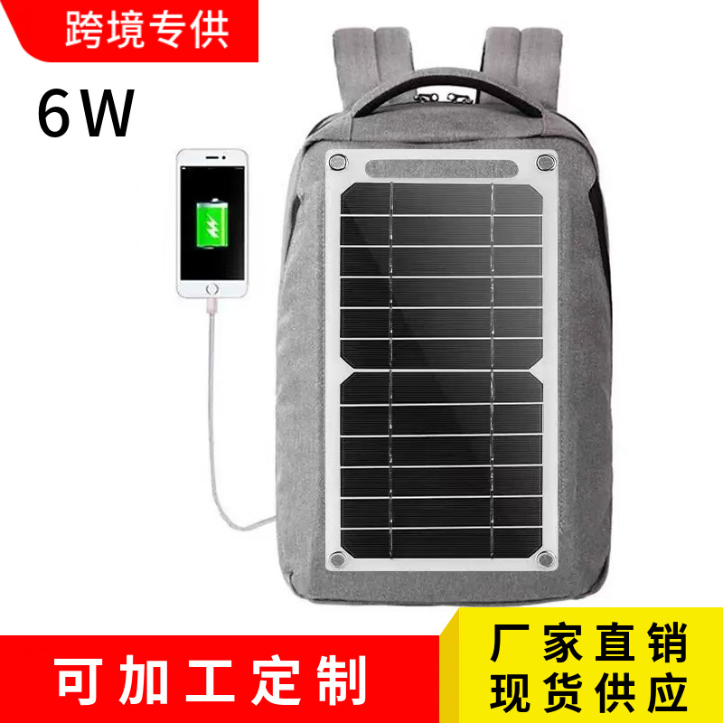 跨境6w太阳能光伏板单晶硅户外手机充电半柔性版便携户外充电