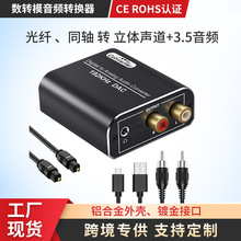 �羳����תģ����Ƶת��������ͬ��תģ����ƵL/R��������3.5��Ƶ