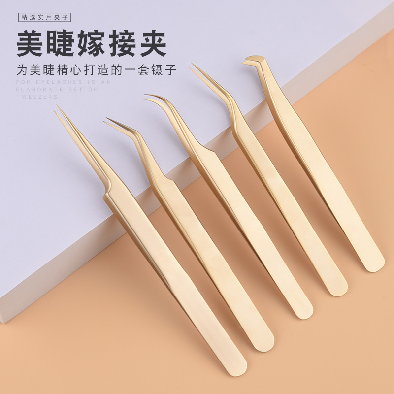 杨之作高精密睫毛镊子假睫毛嫁接镊子美睫镊子睫毛夹弯头镊子