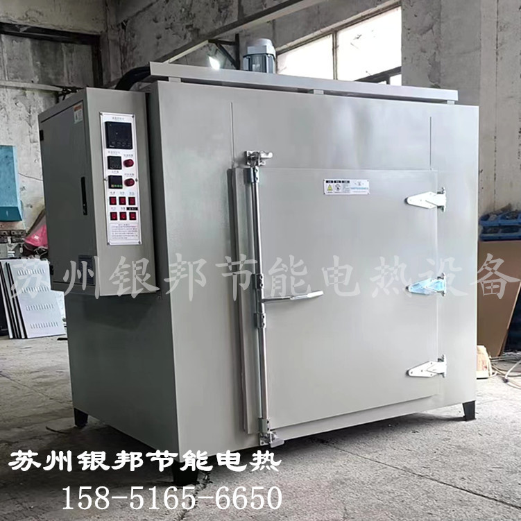 智能控温500℃高温烤箱 金属件回火高温炉 500度金属件热处理烘箱