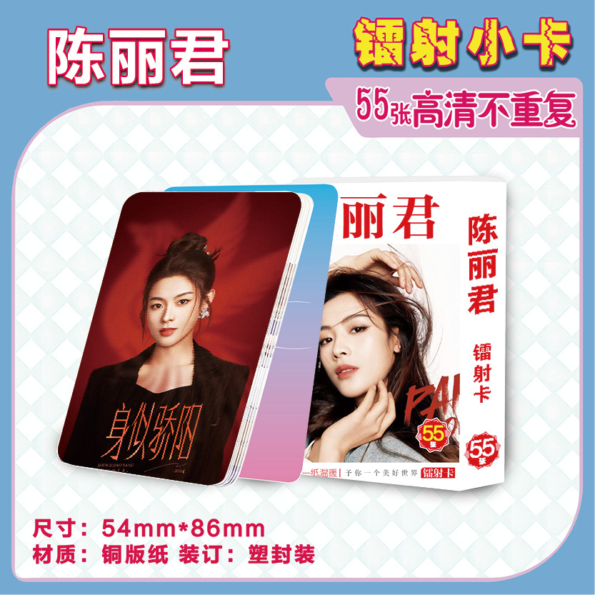 product image 278