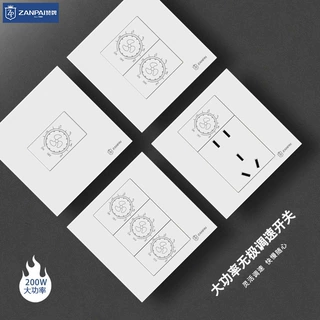 赞牌86型暗装吊扇风扇快慢调速开关面板大功率无极旋钮通用调速器
