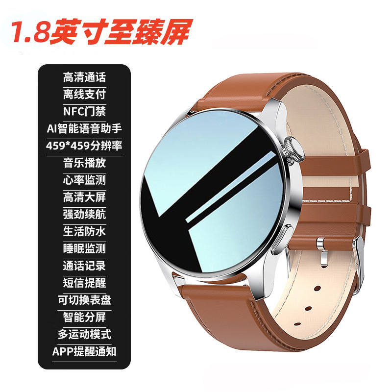 スマート腕時計華強北watchは電話腕時計の多機能成人心拍数血圧測定聴歌通に接続できる|undefined