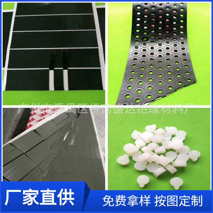 自粘橡胶脚垫、防滑网格橡胶垫 耐磨三元乙丙橡胶垫、耐油橡胶垫