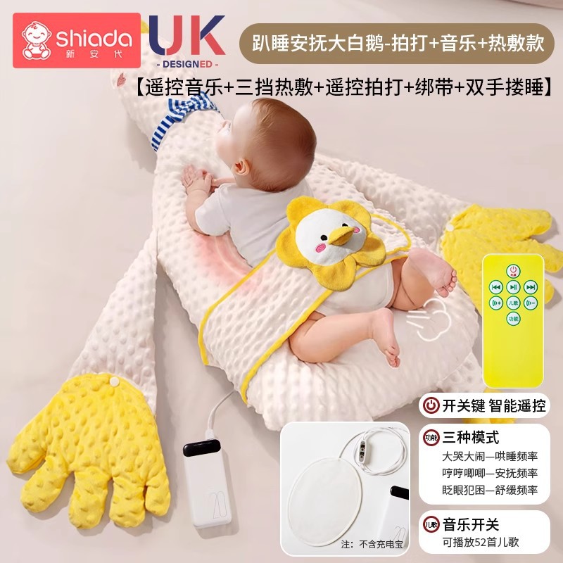 Almohada de escape de ganso blanco grande, flatulencia para bebés, cólico intestinal, almohada anfu, bebé, artefacto para dormir, almohada para niños, verano