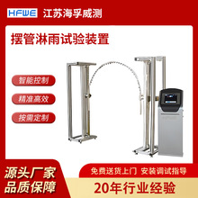 �S��ֱ�N�[�ܡ����R������ԇ��b�� �߉����ܜyԇ�O�� �������y