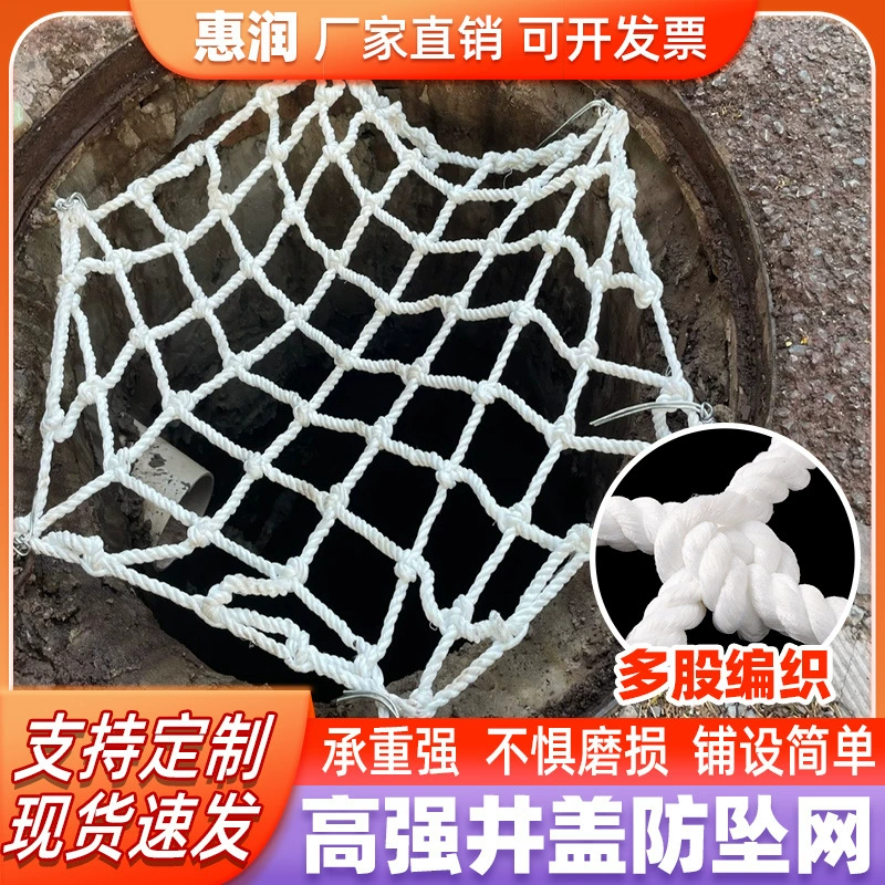 Защитная сетка для люка, круглая, антивандальная, для канализации, квадратная, подземная, сетка для инспекционного люка, защитная сетка для люка.