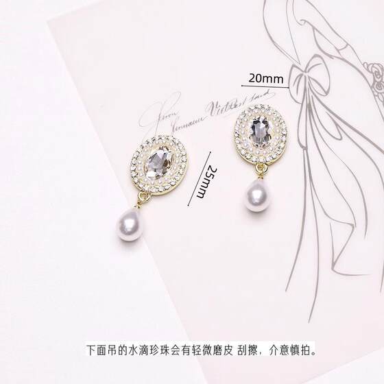 South Korea vintage rhinestone alloy accessories DIY hair accessories handmade homemade bow hairpin material