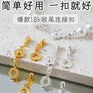 �߱�ɫ18k�����朿��^�f����β�B�ӿ��ִ�diy�������������