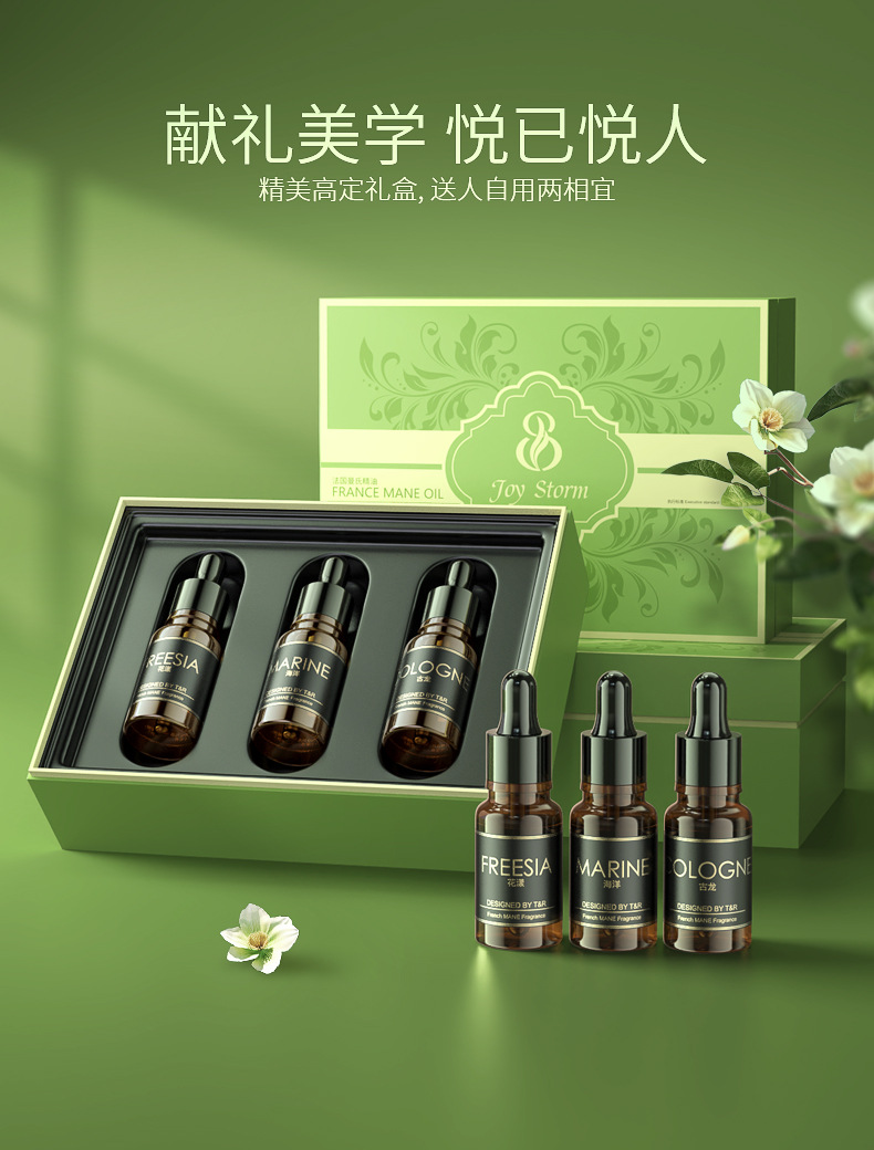 Car Perfume Indoor Car Aromatherapy Refill Liquid Household Essential Oil Cologne Ocean Flower Removal Odor Long-Lasting Light Fragrance