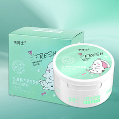 熱い販売の白い酵素の歯の粉は黄色の歯の明るい歯に行って草本の生物のリゾチームの歯の粉のメーカーの卸売りに行きます。