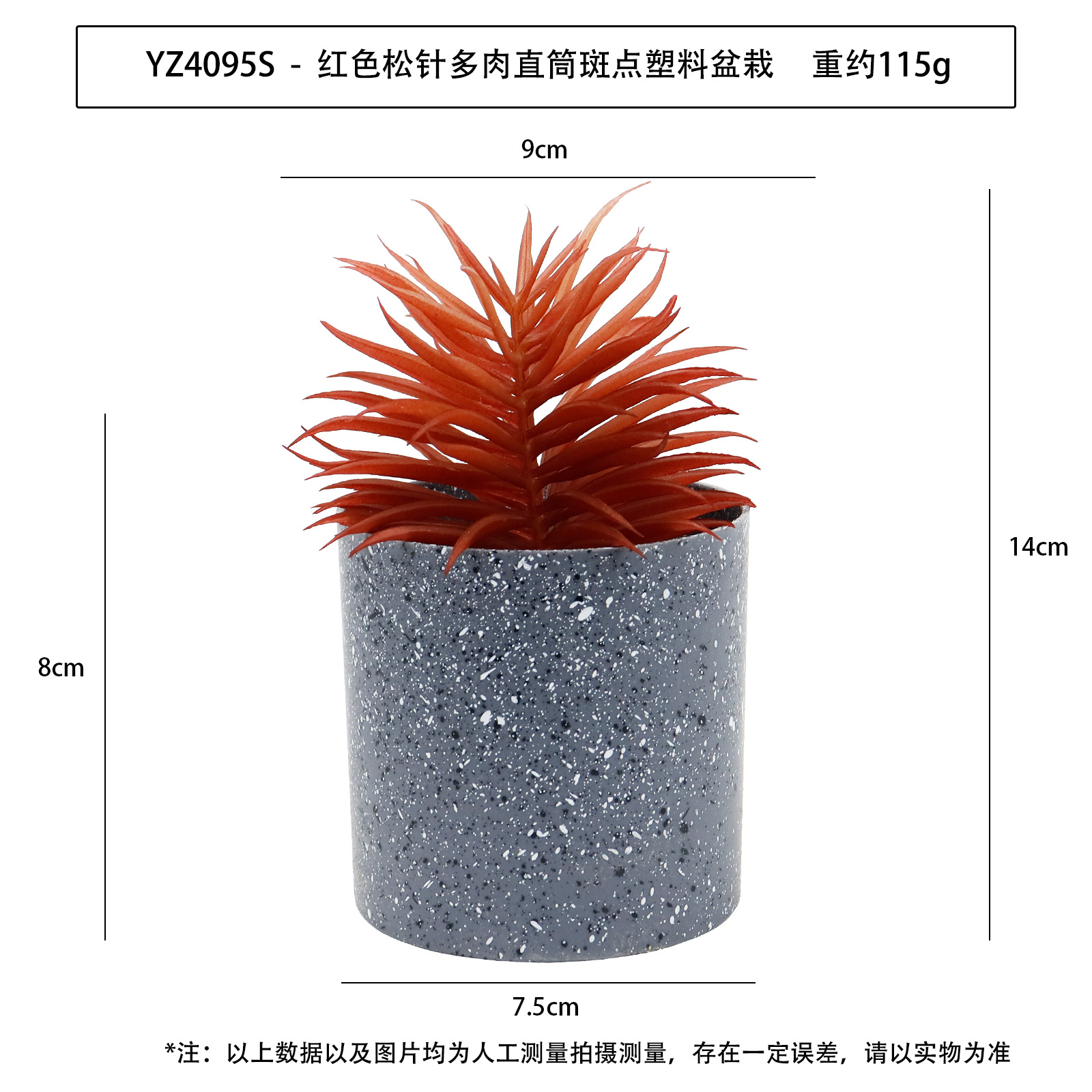 Nueva simulación de planta en maceta de plástico con manchas cilíndricas carnosas, adorno de escritorio, planta verde artificial, bonsái carnoso image 32
