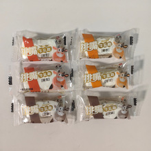 太祖挑嘴牛轧糖芝麻味椰香味花生味3口味可选散装称重零食一袋5斤