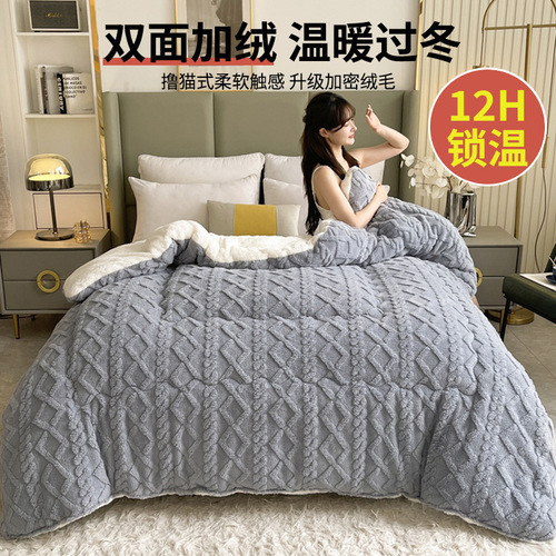 Winter quilt cowhide cashmere winter cotton quilt core 10 pounds lamb wool thick warm winter 200x230cm 150