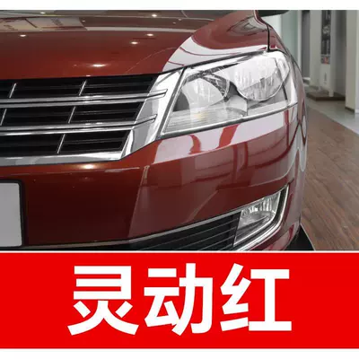Avtomobil boya qələmləri — SAIC Volkswagen Lavida, Passat, Tiguan - buy-one-get-two-1-coat-of-color-paint-1-coat-of-brightening-polish-plus-a-free-toolkit-cleaning-cotton-and-applicator-brush-vibrant-red