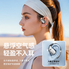 OWS耳掛け式M75ランニング用落下防止Bluetoothイヤホン 5.4イヤホン 華強北ノイズキャンセリング工場直販