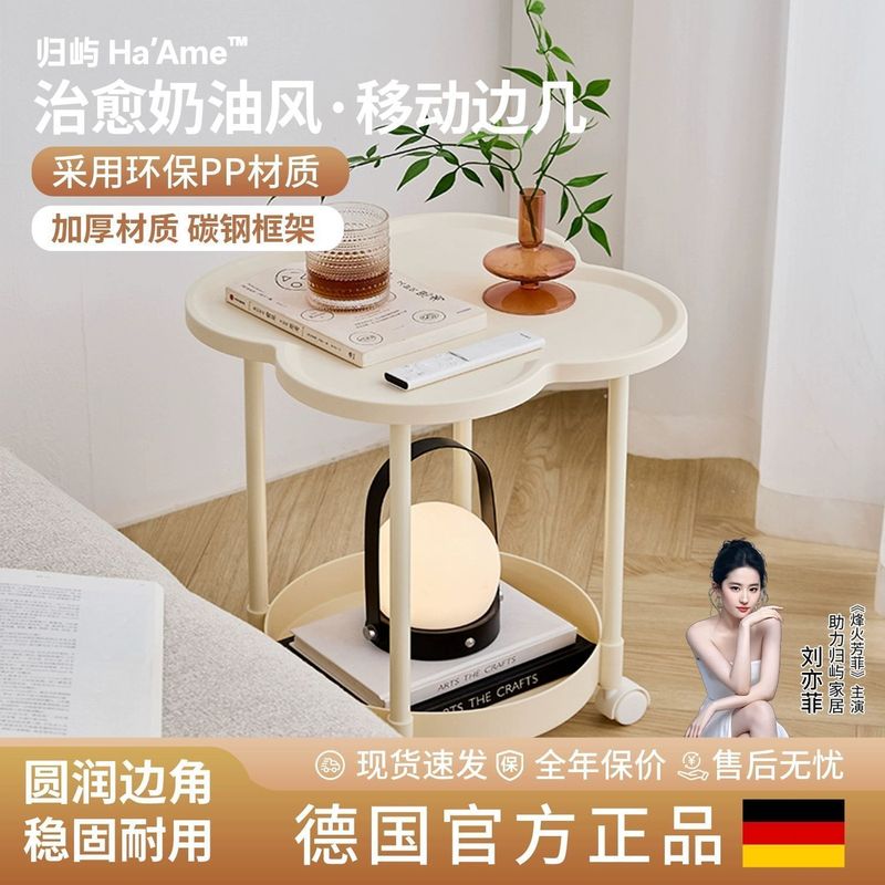 跨境置物架茶几可移动奶油风小边几床边收纳柜子沙发四叶草边几|undefined