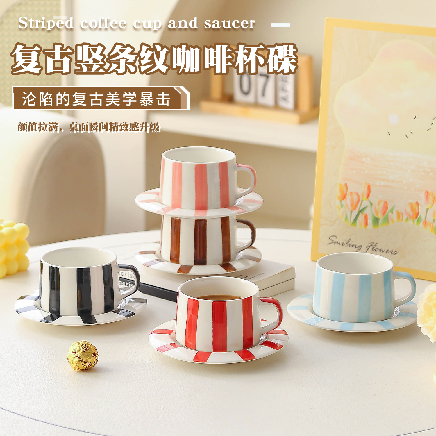 Taza de café de cerámica a rayas pintadas a mano transfronterizas, taza de café de alto valor de esmalte, taza de marca de color simple, taza de té de la tarde