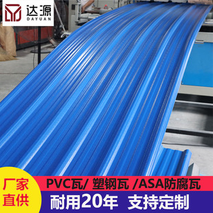 PVC��Ƭ�S����T��980 T1050����� ��ˮ�����������Ӻ������