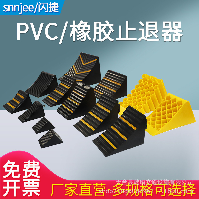 Portable car anti-slip stop Triangle Wood truck car tire rubber parking stop Portable car anti-slip stop Triangle Wood truck car tire rubber parking stop