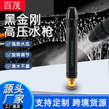 Car High-Pressure Washing Water Gun, Multi-Functional Foam Pot, Water Gun Head, Household Flower Watering Tool, Car Washing and Cleaning Tool