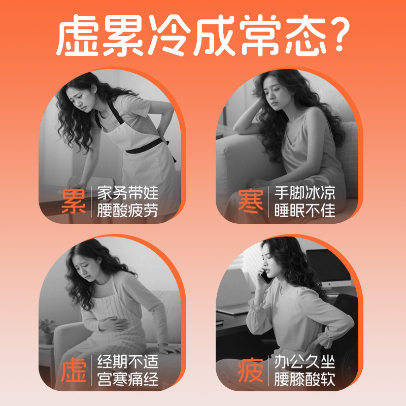 自发热暖腰神器姨妈疼痛护腰贴穿戴式腰带腰部热敷贴暖腹暖腰热贴|undefined