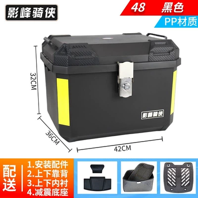 scooter rear trunk, large capacity, Motorcycle trunk - top-of-the-line-model-48l-tail-box-in-black-lining-backrest-shock-absorbing-base-pp-material
